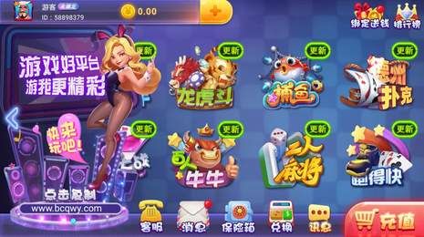 开心娱乐棋牌最新官方版 v7.9.0 0