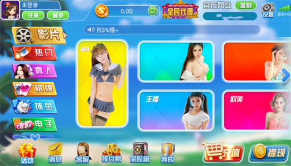 开心娱乐棋牌最新官方版 v7.9.0 2