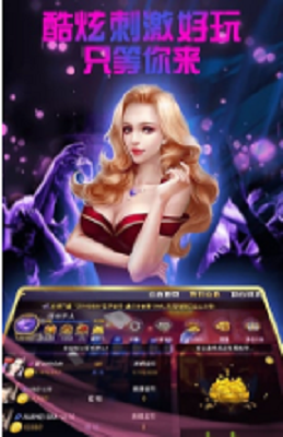 真金棋牌安卓版 v7.9.0 0