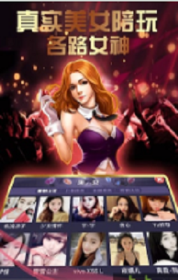 真金棋牌安卓版 v7.9.0 2