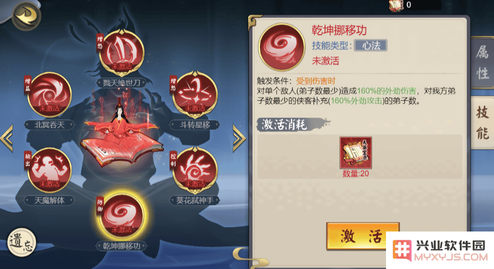 武道对决手游官方下载
