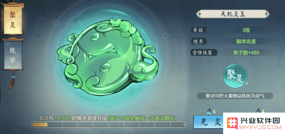 武道对决手游官方下载