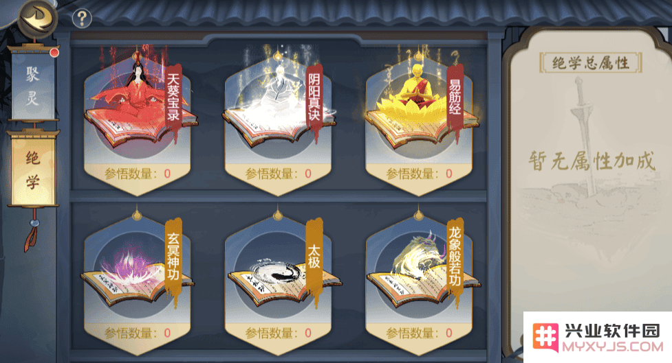武道对决手游官方下载