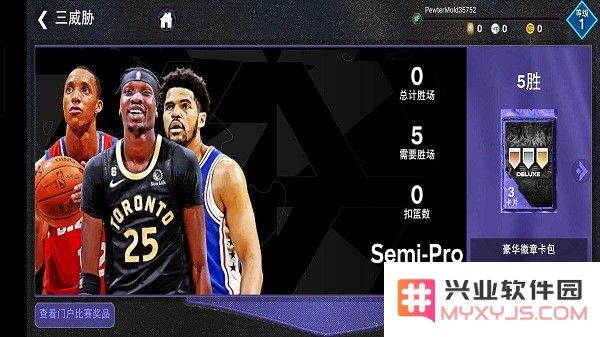 nba 2k24 myteam游戏下载