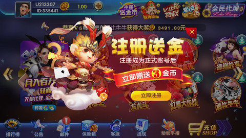太阳棋牌官网版 v7.9.0 1