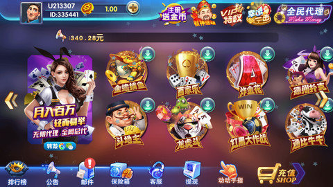 太阳棋牌官网版 v7.9.0 0