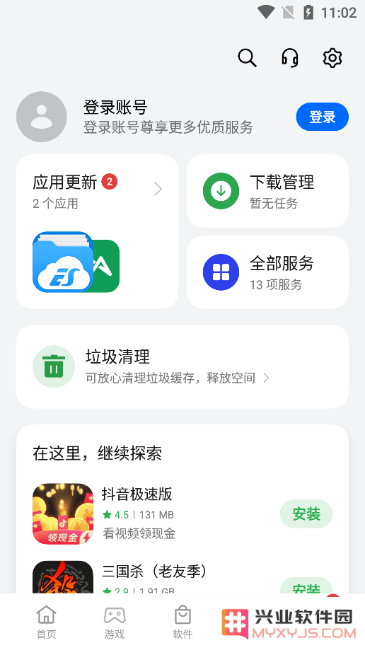 456游戏大厅手机版下载