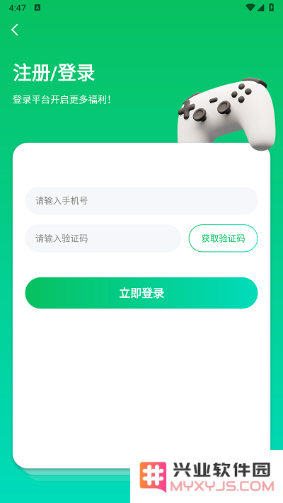 456游戏注册账号教程