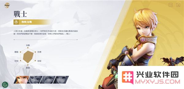龙之谷2进化国际服手游攻略