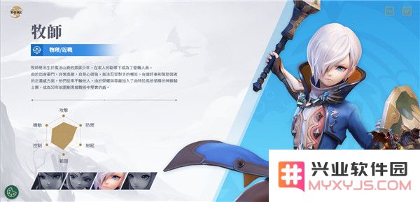 龙之谷2进化国际服手游攻略