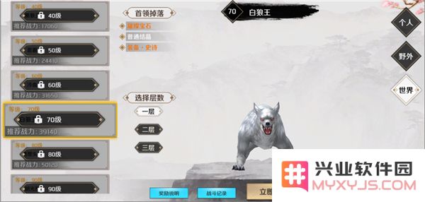 上阳赋游戏攻略