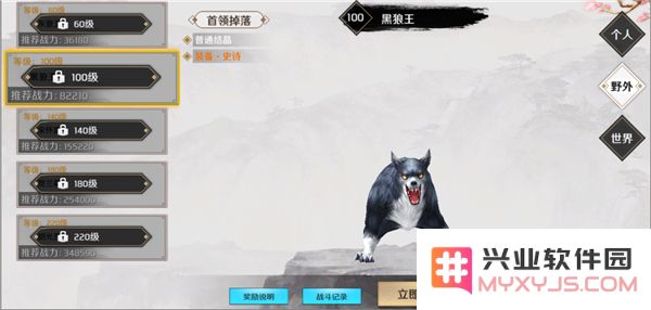 上阳赋游戏攻略