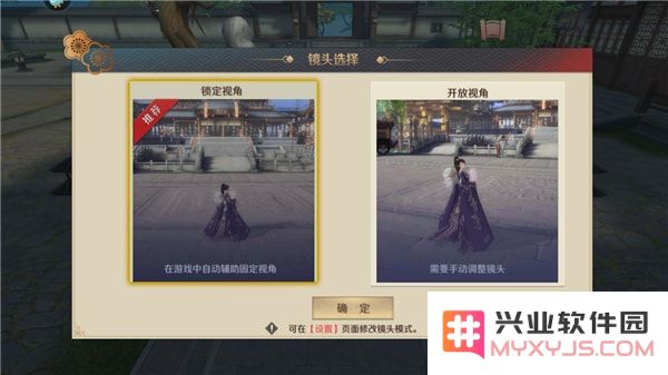 上阳赋游戏攻略