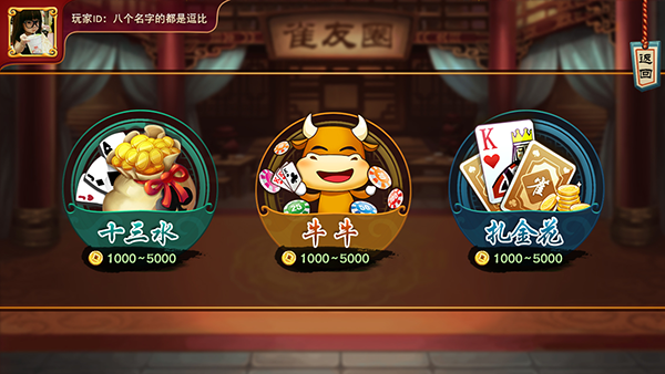 24棋牌正版 v7.9.0 1
