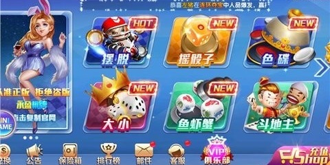 永盈棋牌69066mooc游戏 v7.9.0 2