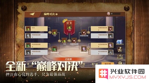 天黑装备铺游戏下载