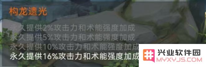 重构阿塔提斯怎么玩