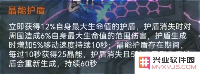 重构阿塔提斯怎么玩