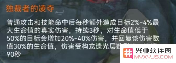 重构阿塔提斯怎么玩