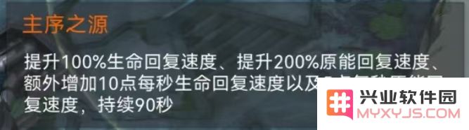 重构阿塔提斯怎么玩
