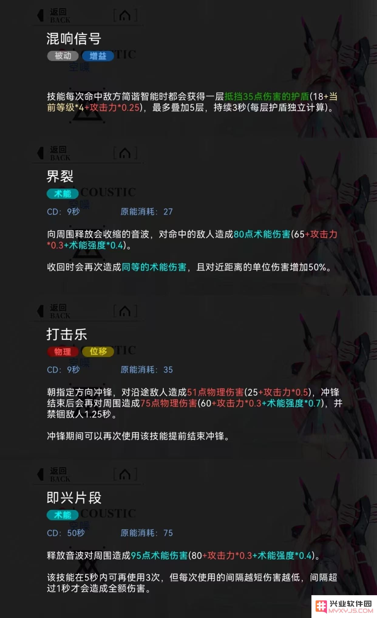 重构阿塔提斯怎么玩
