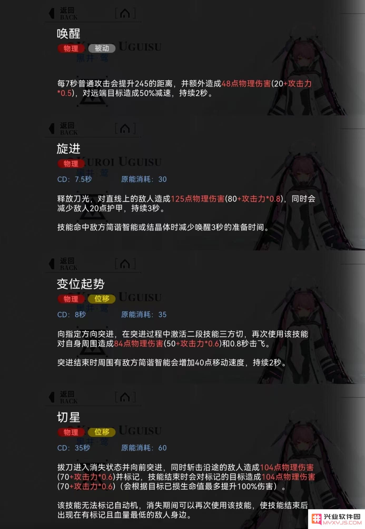 重构阿塔提斯怎么玩