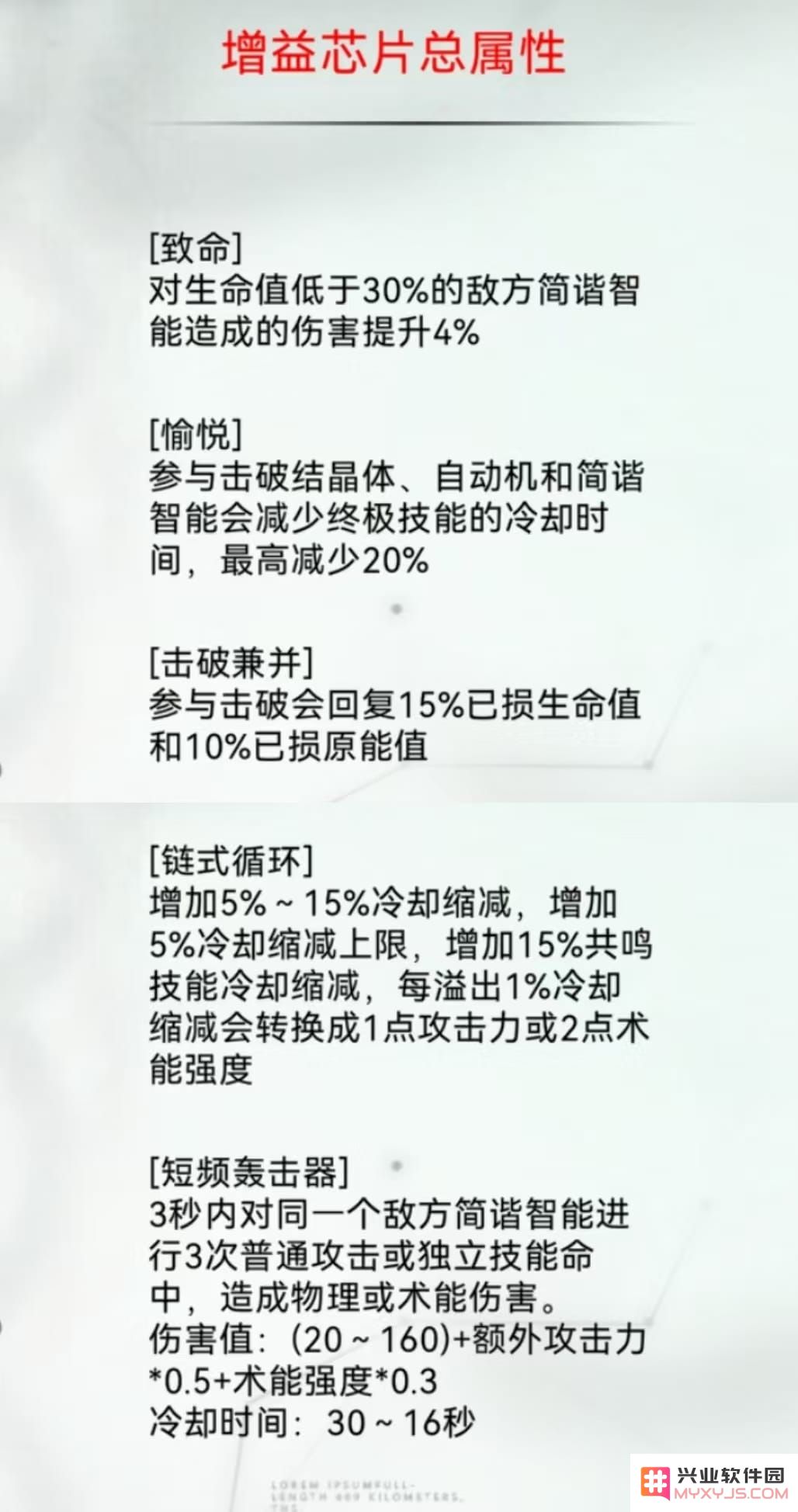重构阿塔提斯怎么玩