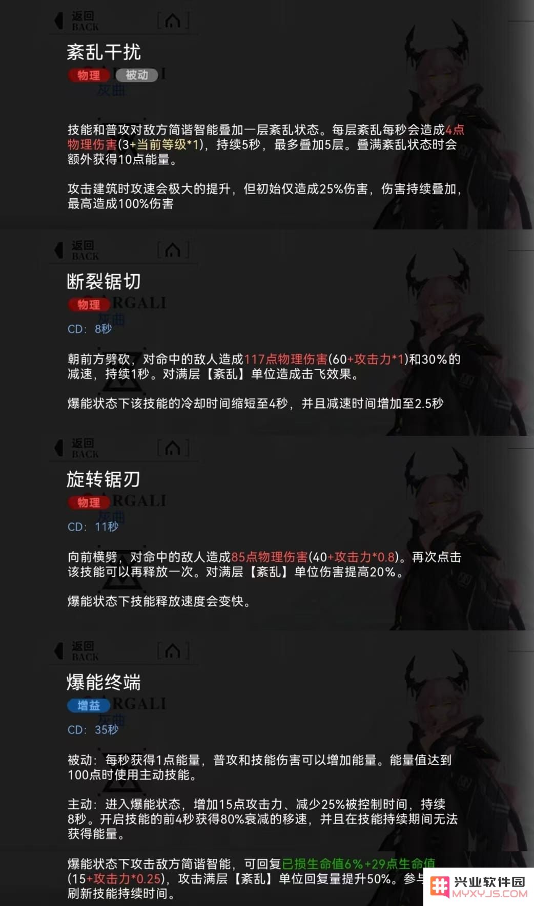 重构阿塔提斯怎么玩