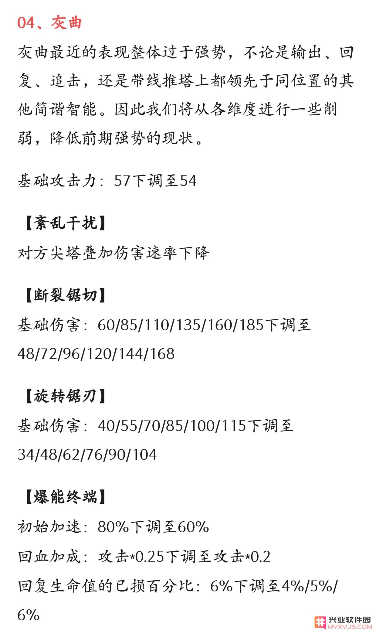 重构阿塔提斯怎么玩