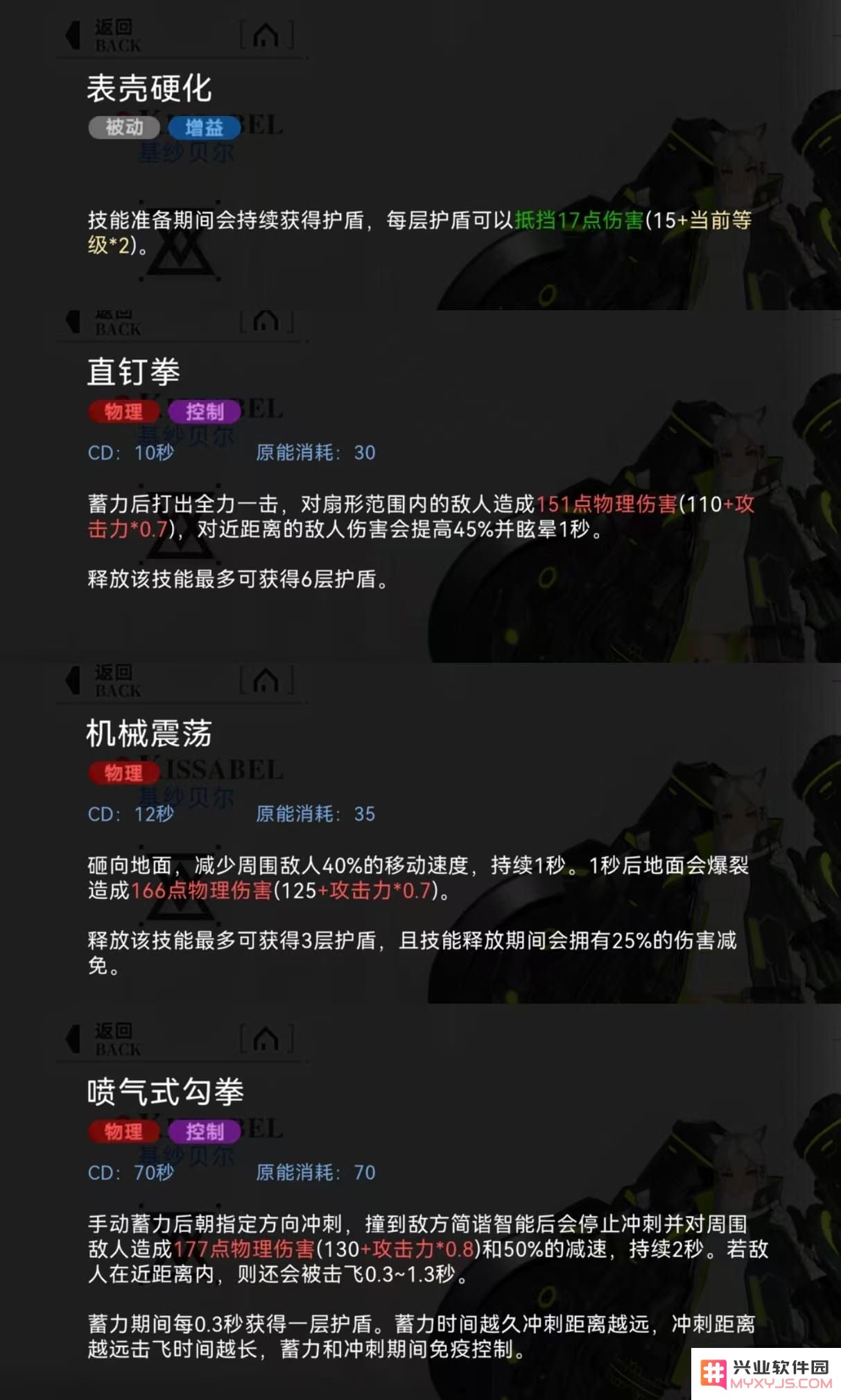 重构阿塔提斯怎么玩