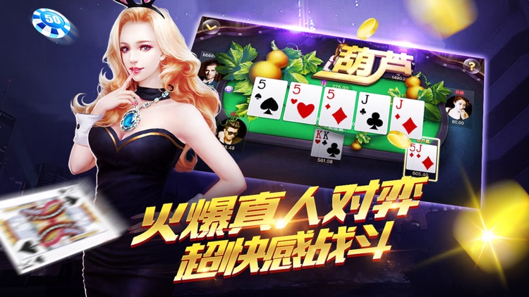 富狗棋牌送3金币 v7.9.0 0