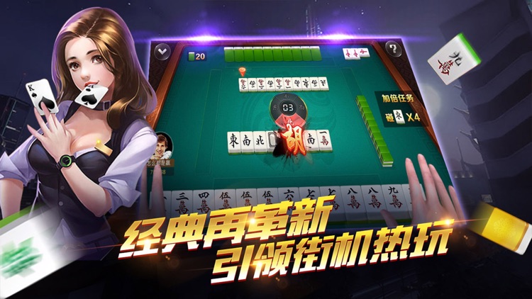 富狗棋牌送3金币 v7.9.0 2