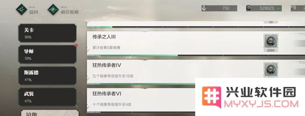 斯露德赚取金币教程攻略大全