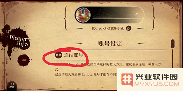 Lanota拉诺塔游戏攻略