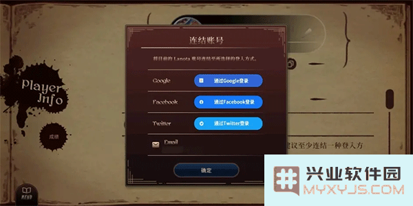 Lanota拉诺塔游戏攻略