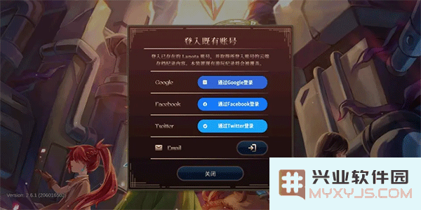 Lanota拉诺塔游戏攻略