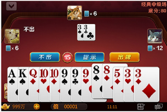 同花顺棋牌5678vip v7.5.0 0