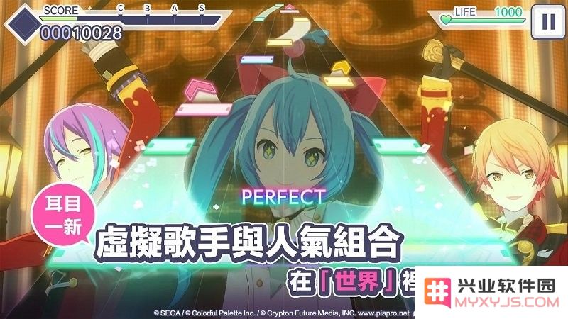 世界计划多彩舞台中文版