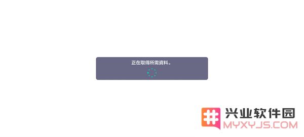 世界计划缤纷舞台中文版教程