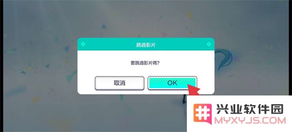 世界计划缤纷舞台中文版教程