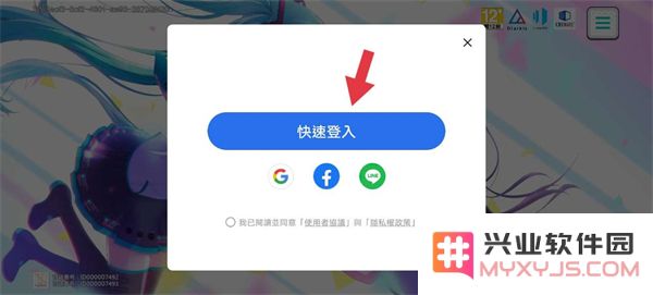 世界计划缤纷舞台中文版教程