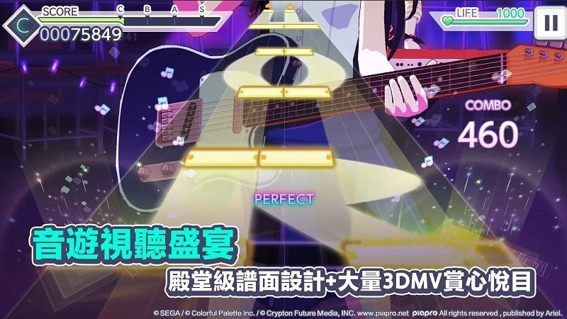 世界计画多彩舞台游戏(プロセカ) v4.1.1 安卓正版 1