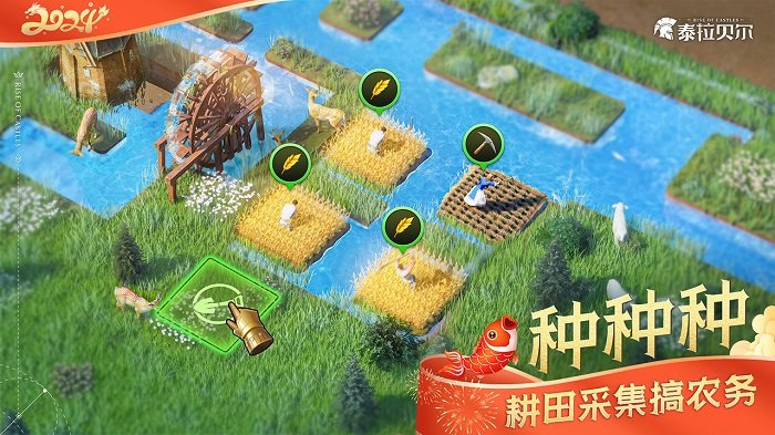 泰拉贝尔手游 v2.30.0 安卓最新版本 0