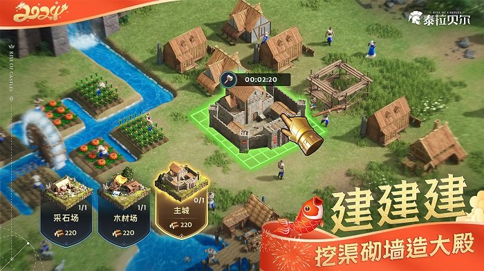 泰拉贝尔手游 v2.30.0 安卓最新版本 1
