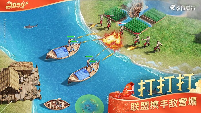 泰拉贝尔手游 v2.30.0 安卓最新版本 4