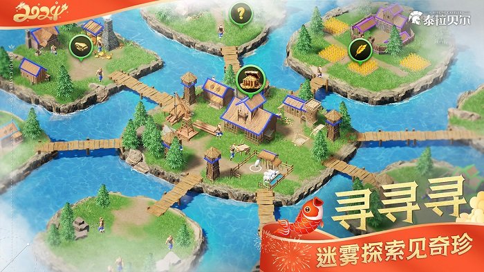 泰拉贝尔手游 v2.30.0 安卓最新版本 3