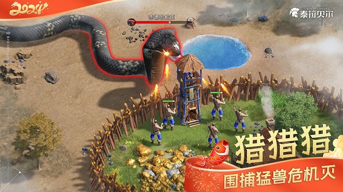 泰拉贝尔手游 v2.30.0 安卓最新版本 2