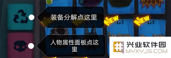 独奏骑士手游攻略