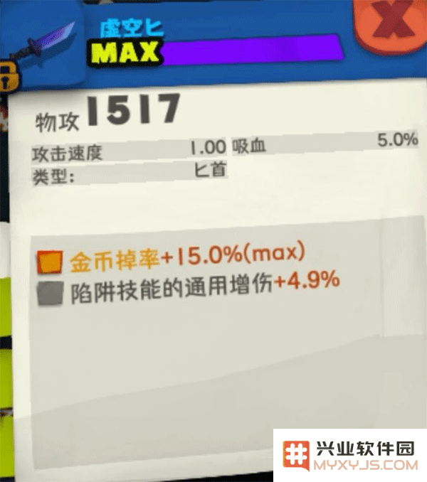 独奏骑士手游攻略