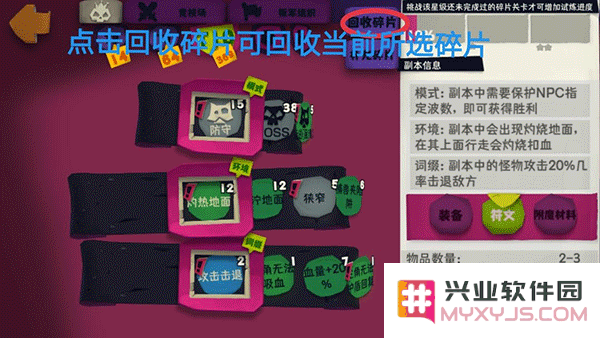 独奏骑士手游攻略